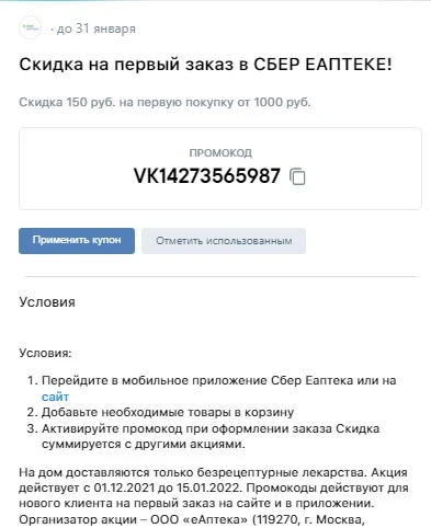Screenshot_30.webp