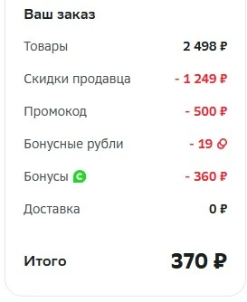 Screenshot_30.jpg