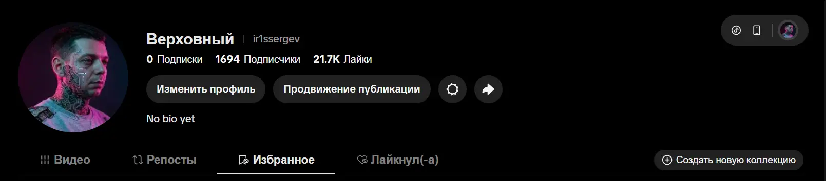 Screenshot_317.webp