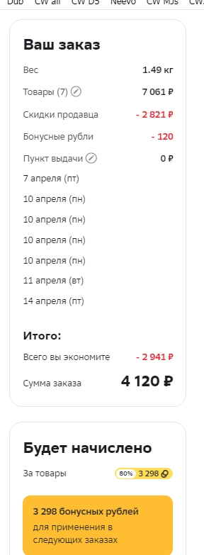 Screenshot_32.jpg