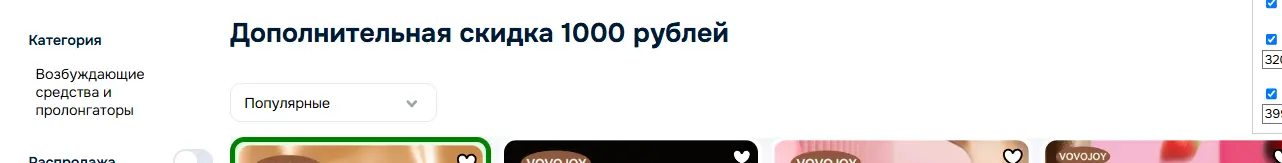 Screenshot_33.webp
