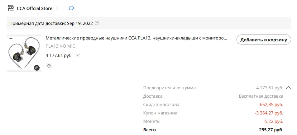Screenshot_33.webp