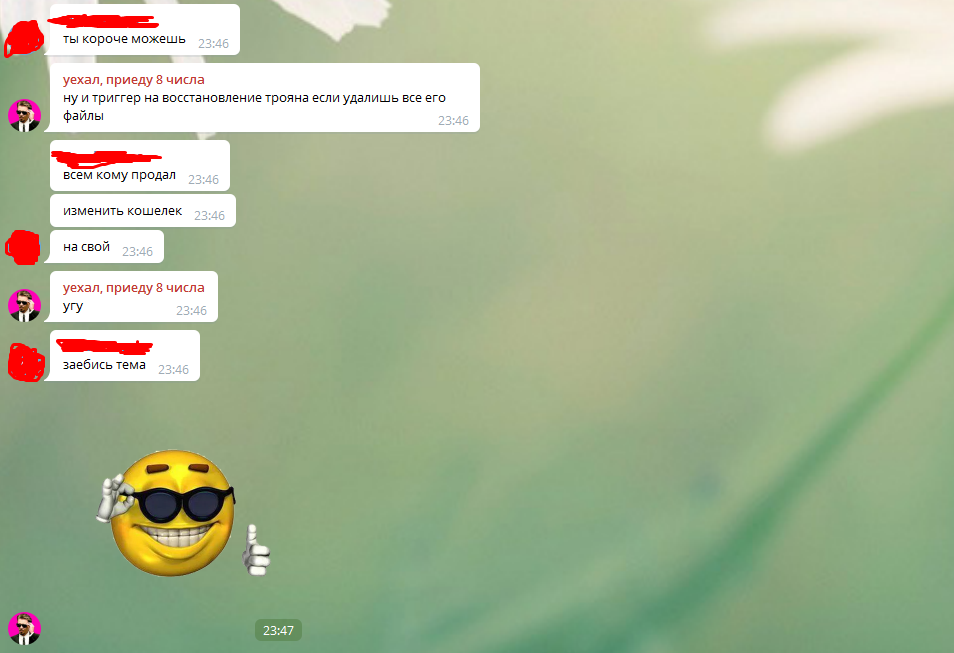 Screenshot_33.webp