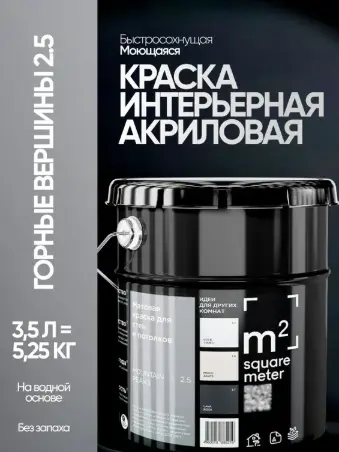 Screenshot_34.webp