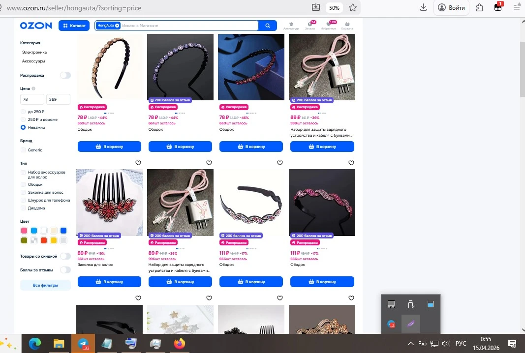 Screenshot_34.webp