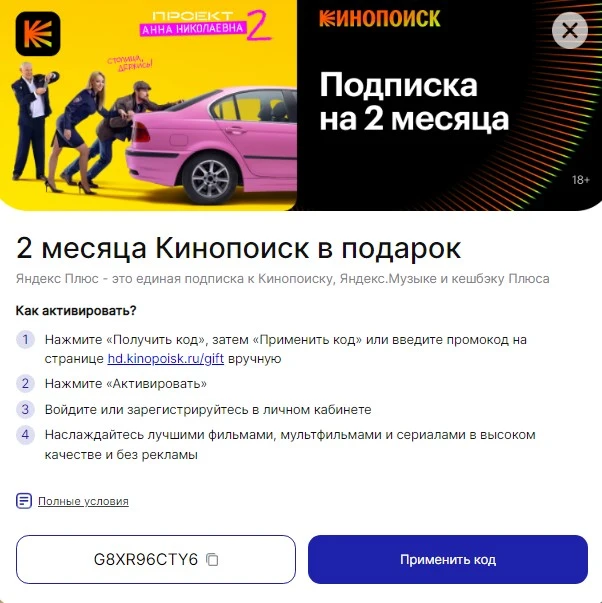 Screenshot_35.webp