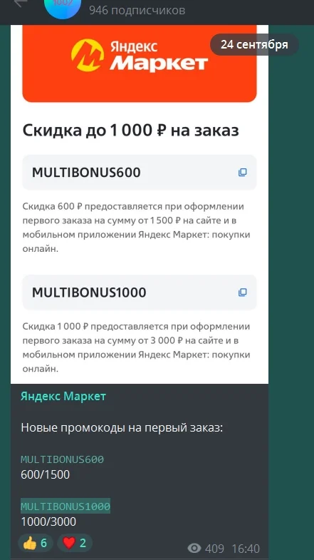 Screenshot_351.webp
