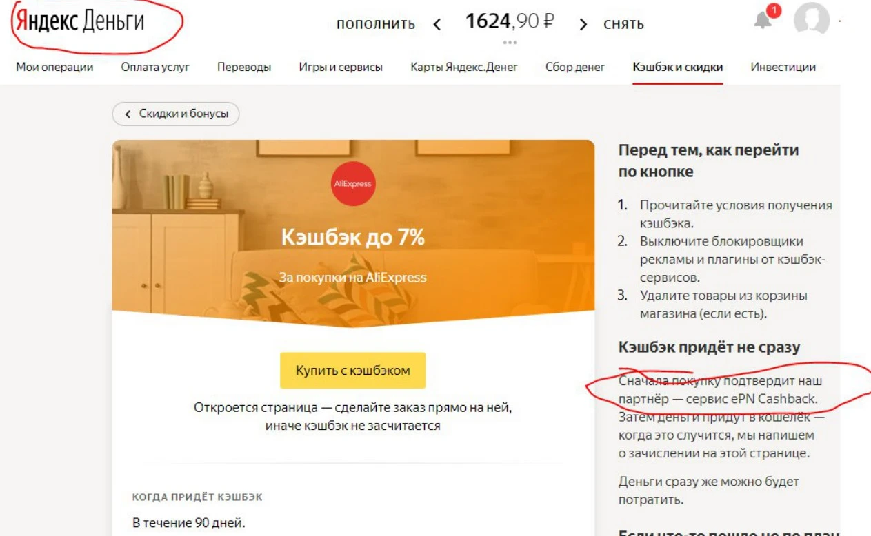 Screenshot_36.webp