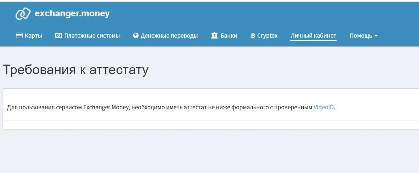 Screenshot_36.webp