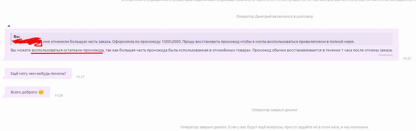 Screenshot_364.webp