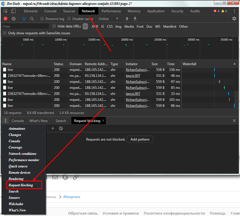 Screenshot_373.webp
