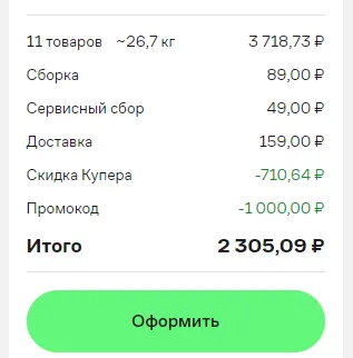 Screenshot_373.png