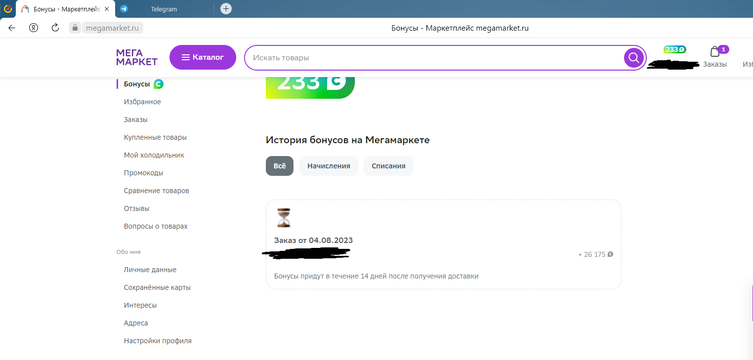 Screenshot_38.png