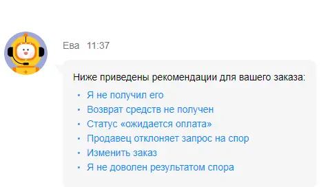 Screenshot_381.webp