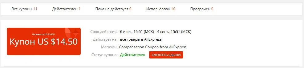Screenshot_4.webp