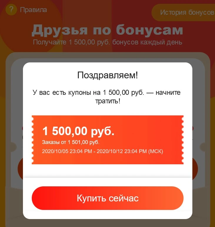 Screenshot_4.jpg