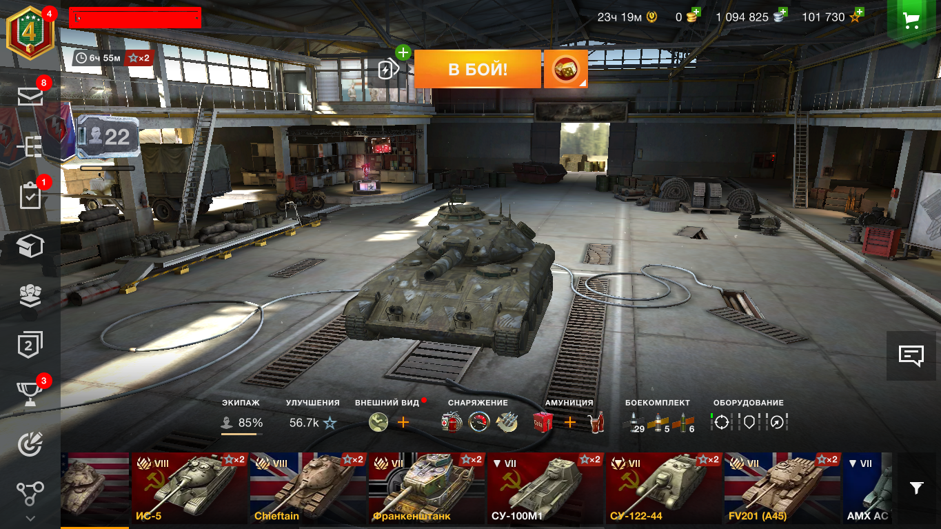 Screenshot_4.png