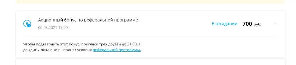 Screenshot_4.webp