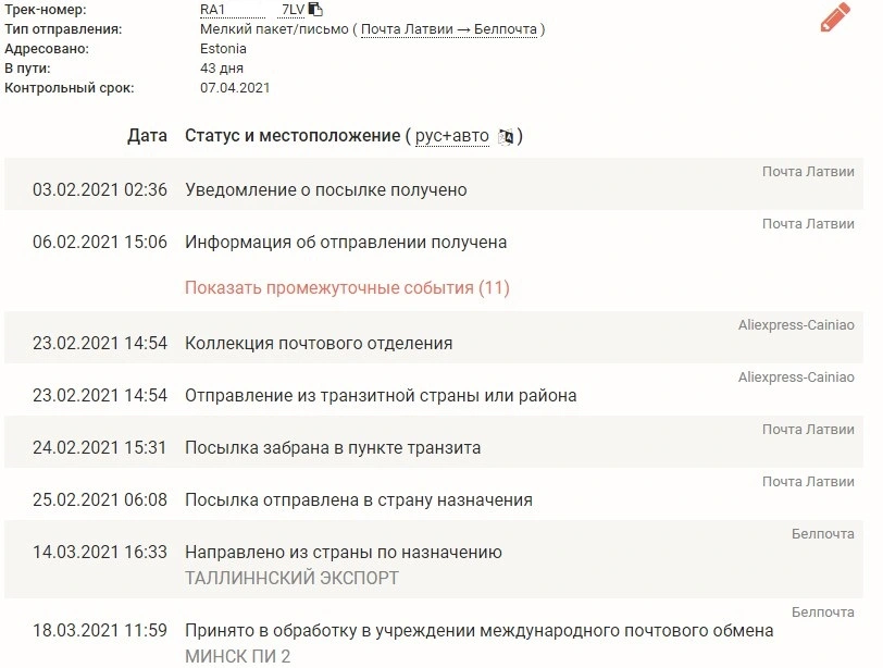 Screenshot_4.webp