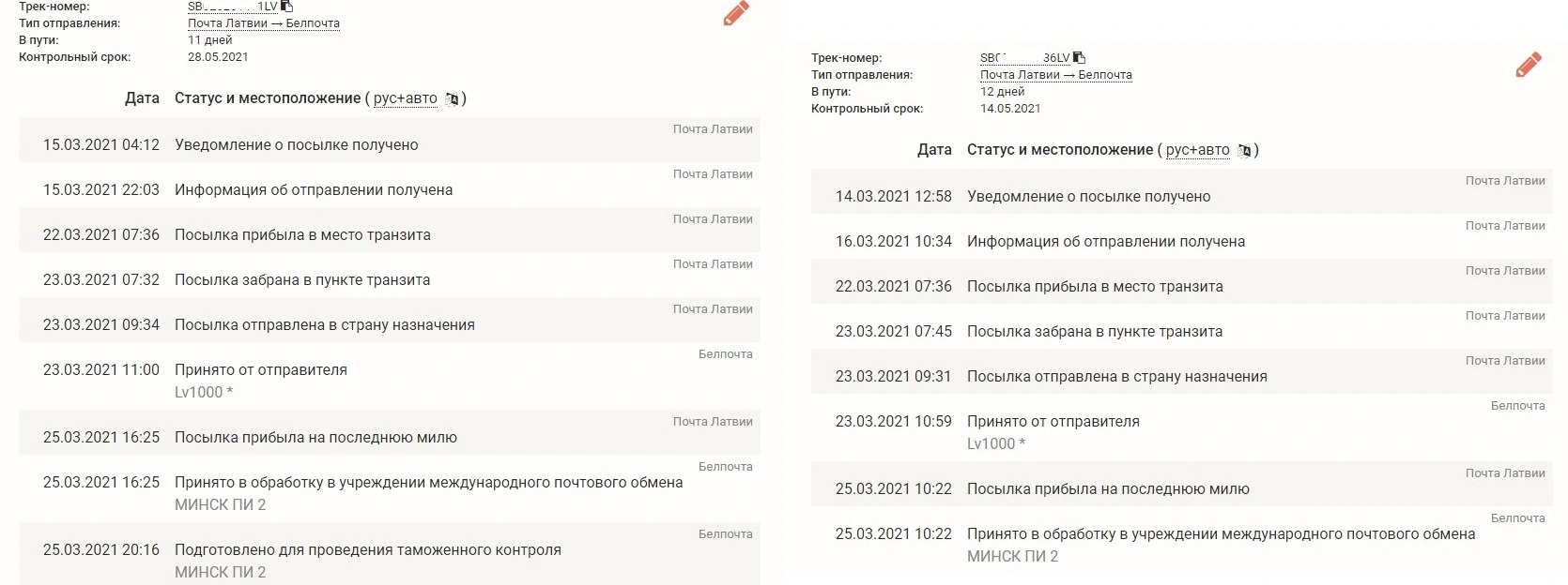 Screenshot_4.webp