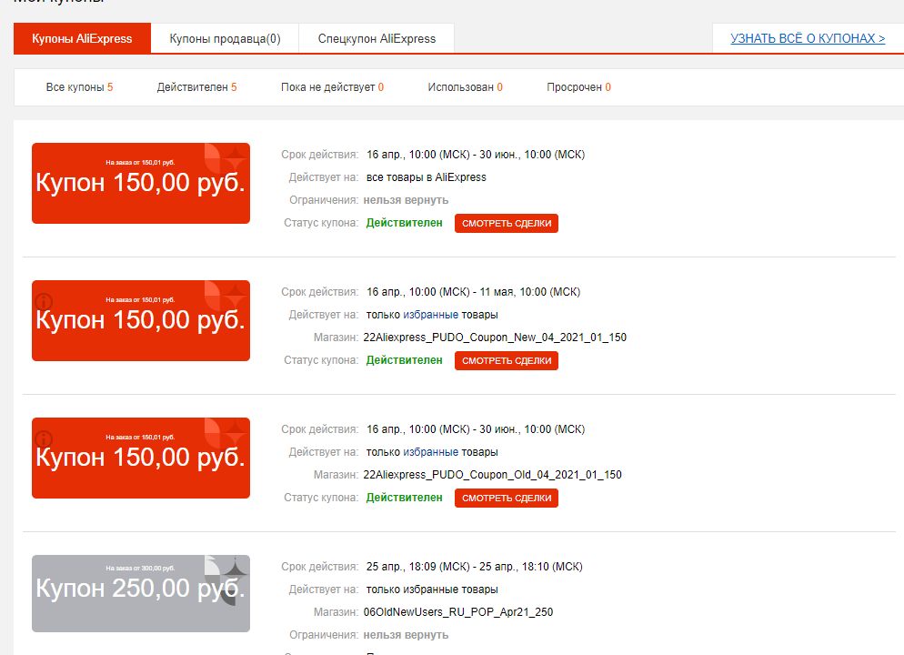 Screenshot_4.webp