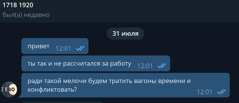 Screenshot_4.webp