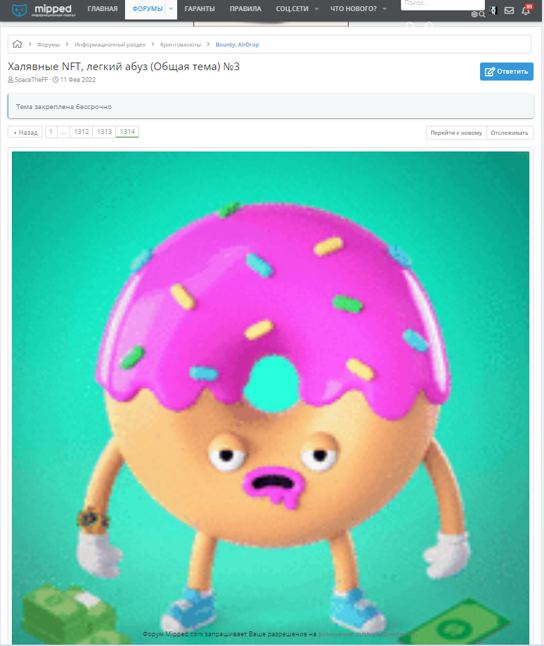 Screenshot_4.png