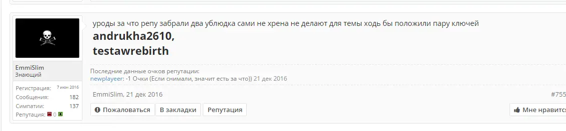 Screenshot_4.webp