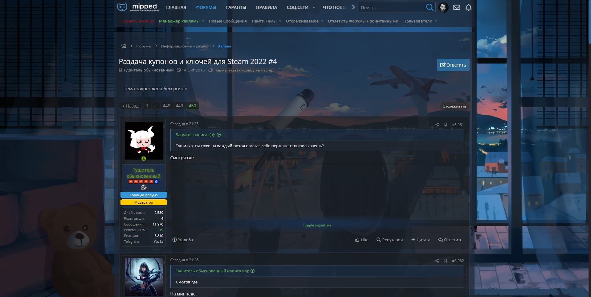Screenshot_4.jpg