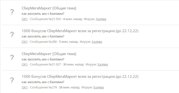 Screenshot_4.webp
