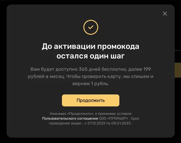 Screenshot_4.png