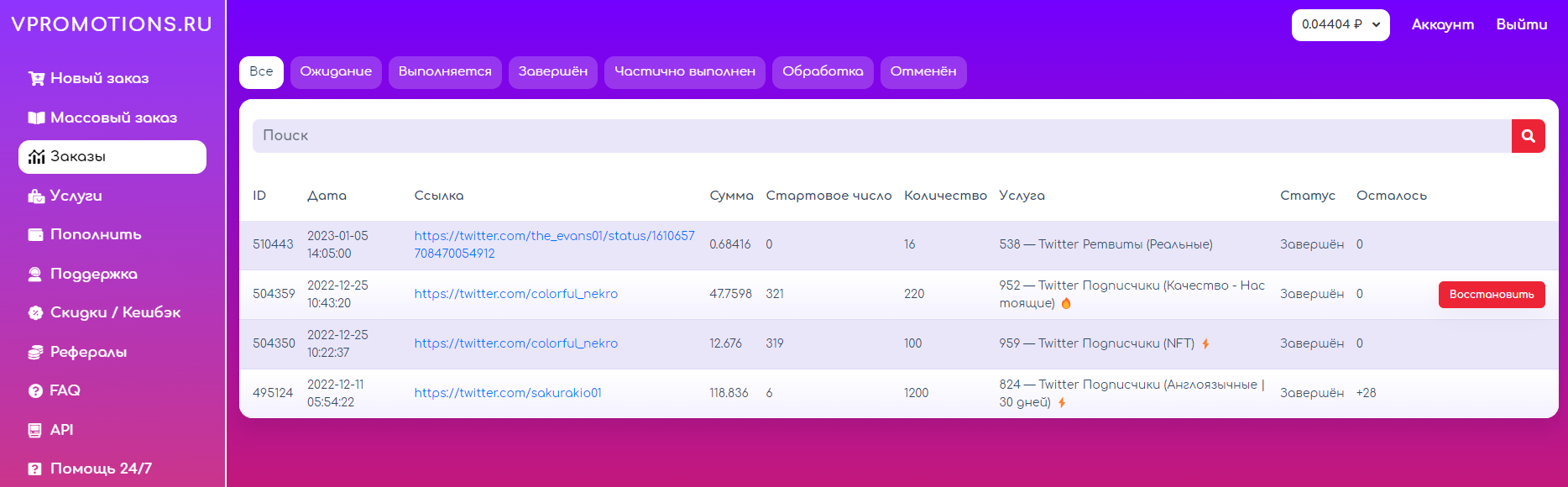 Screenshot_4.webp