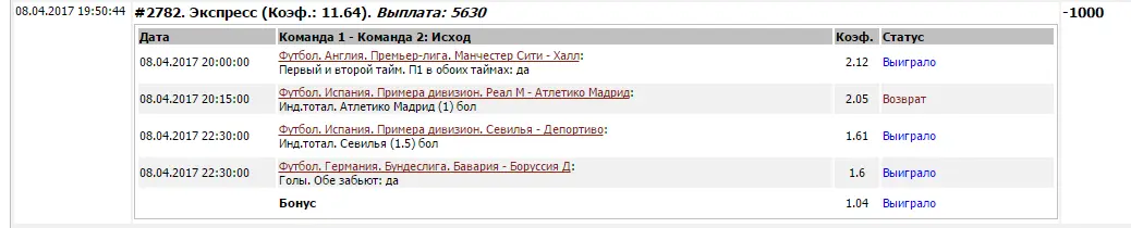 Screenshot_4.webp