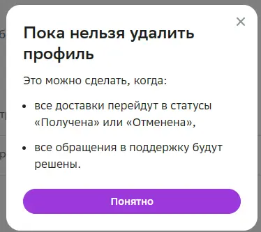 Screenshot_4.webp