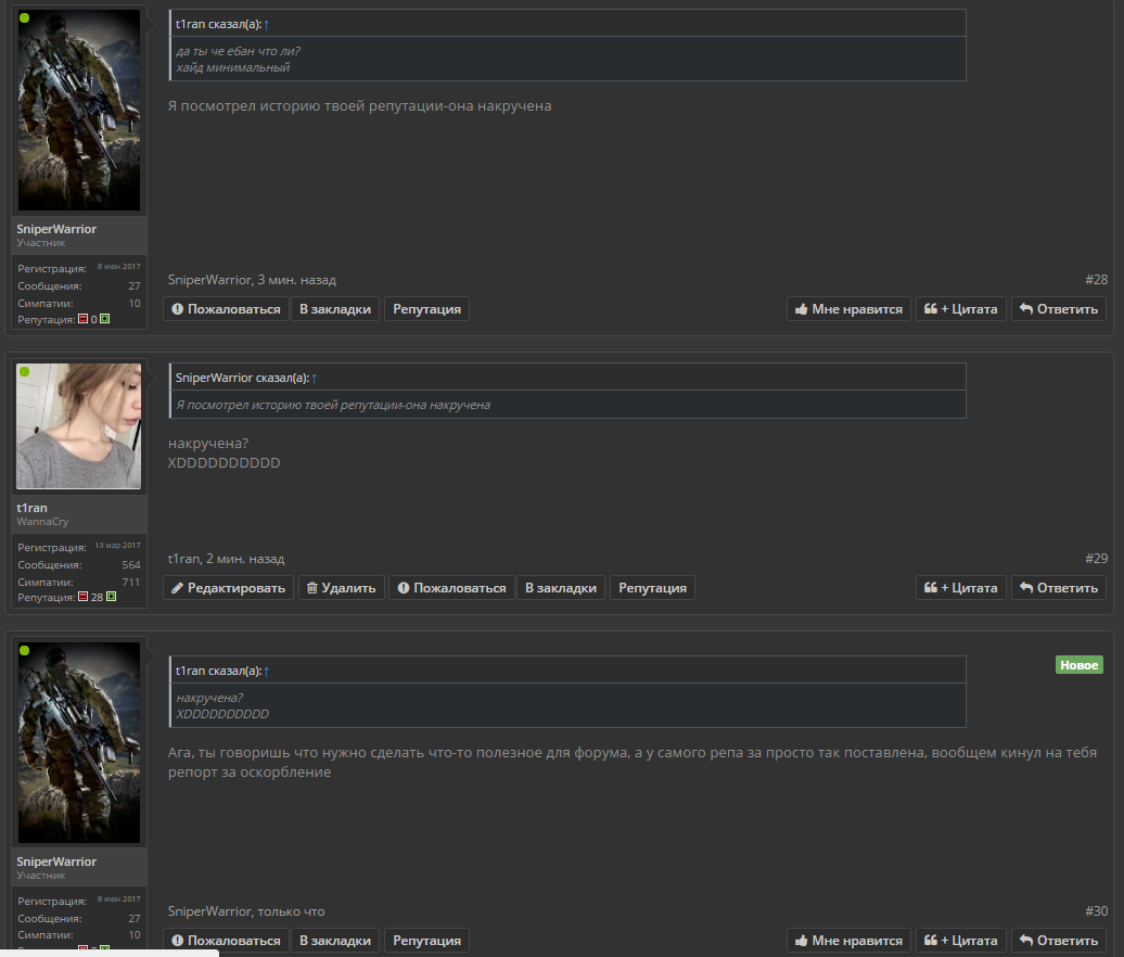 Screenshot_4.webp