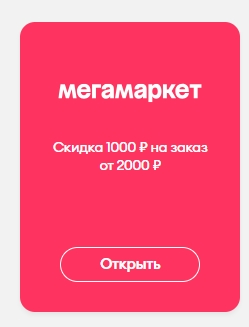 Screenshot_4.webp