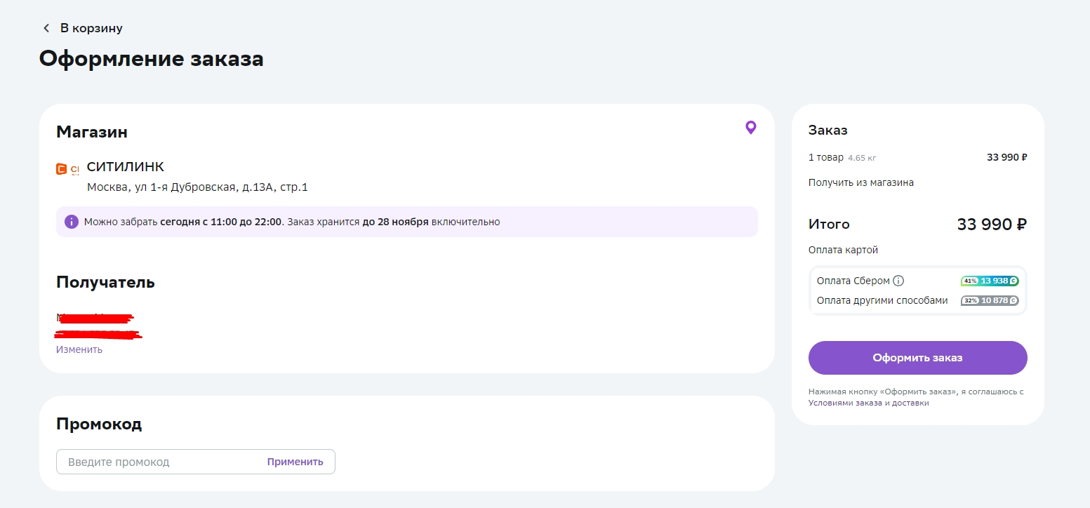 Screenshot_4.webp