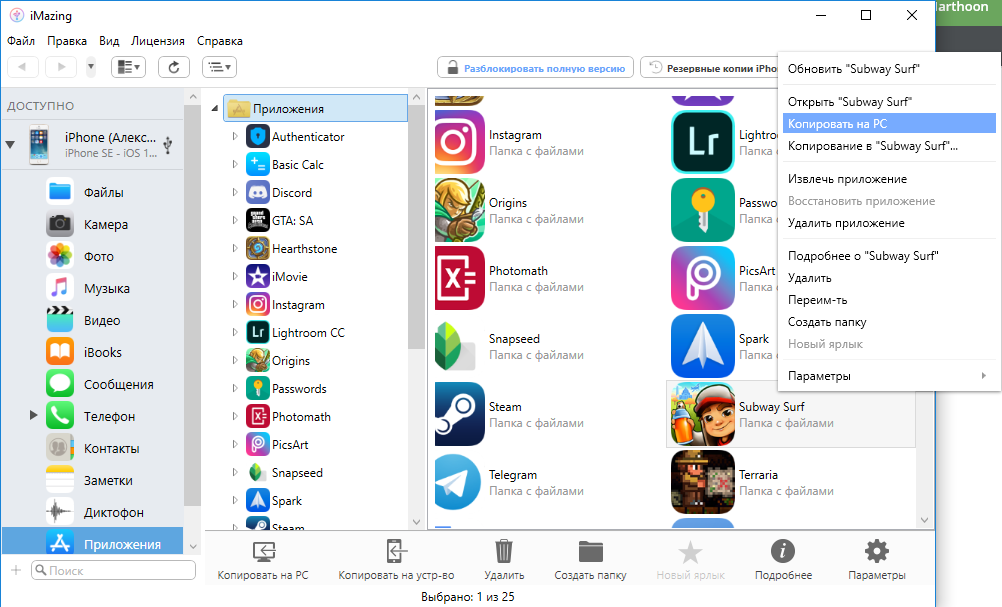 Screenshot_4.webp