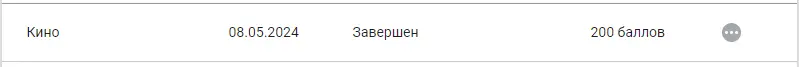 Screenshot_4.png