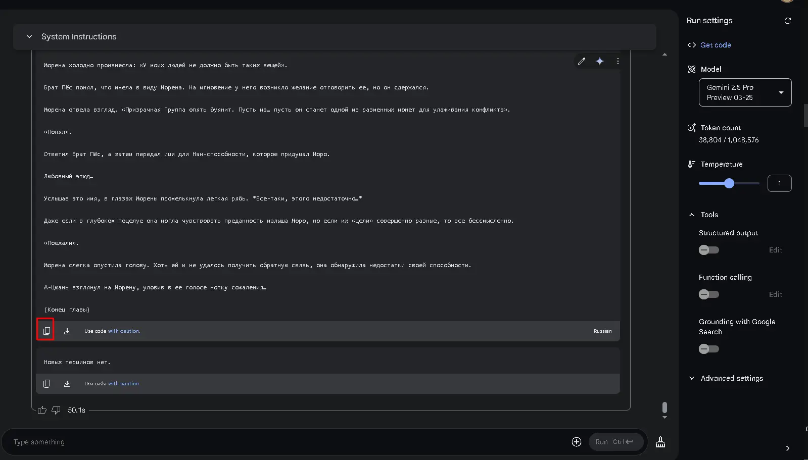 Screenshot_4.png