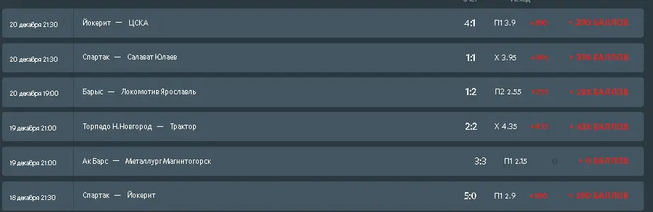Screenshot_4.webp