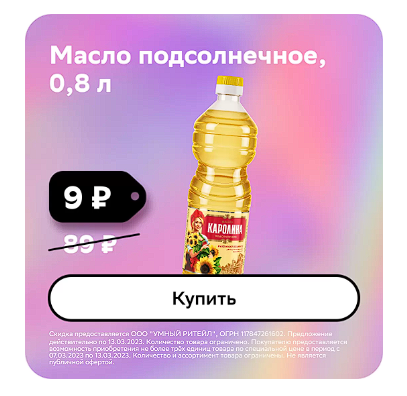Screenshot_43.webp