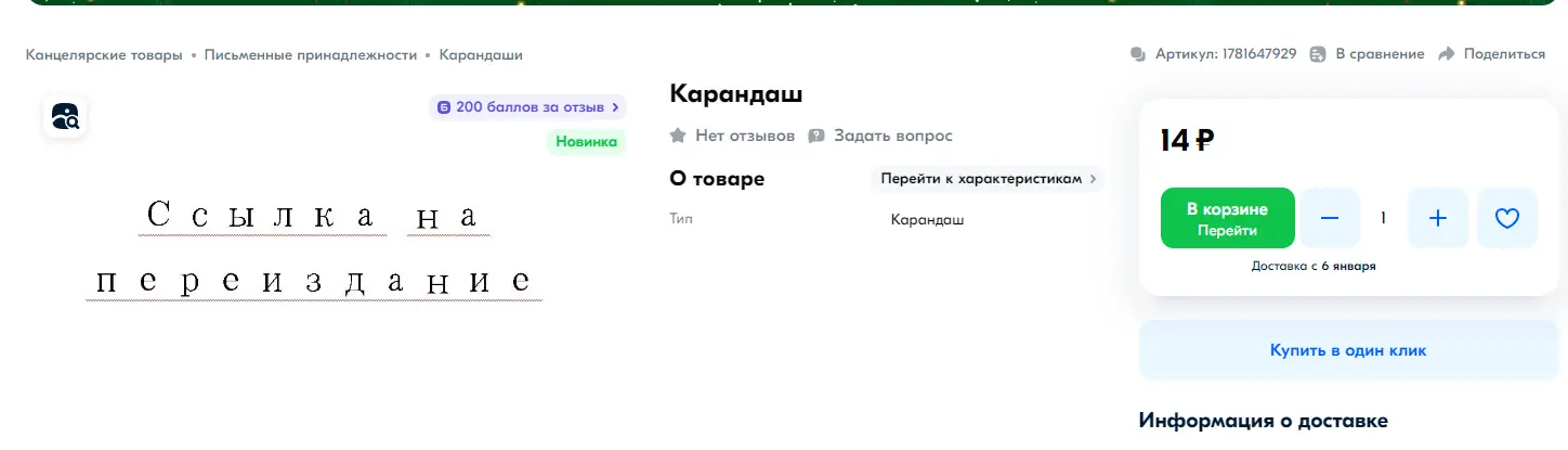 Screenshot_432.webp