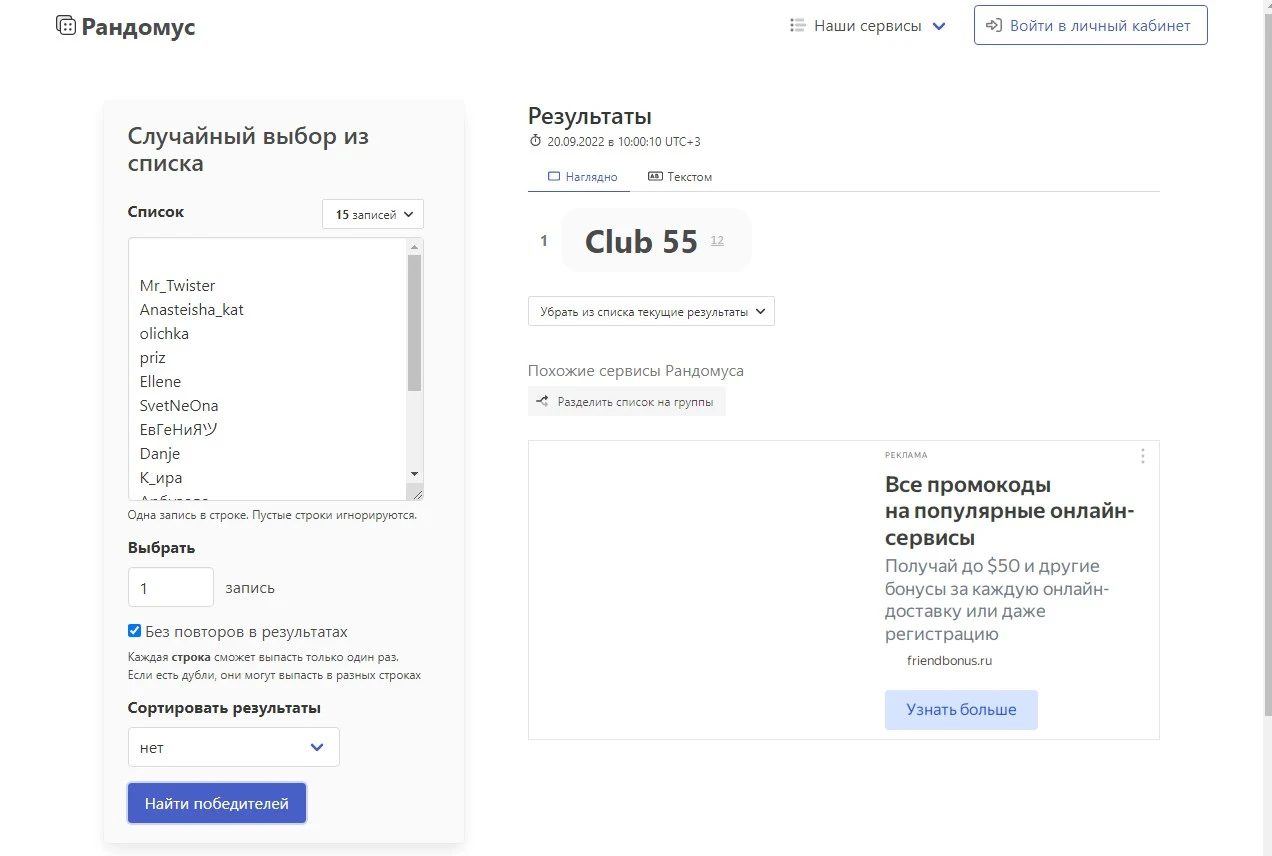 Screenshot_45.webp
