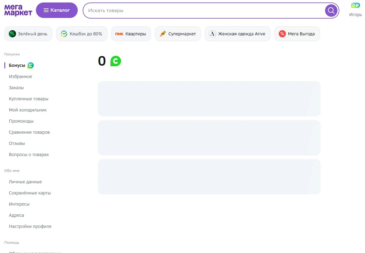 Screenshot_47.webp