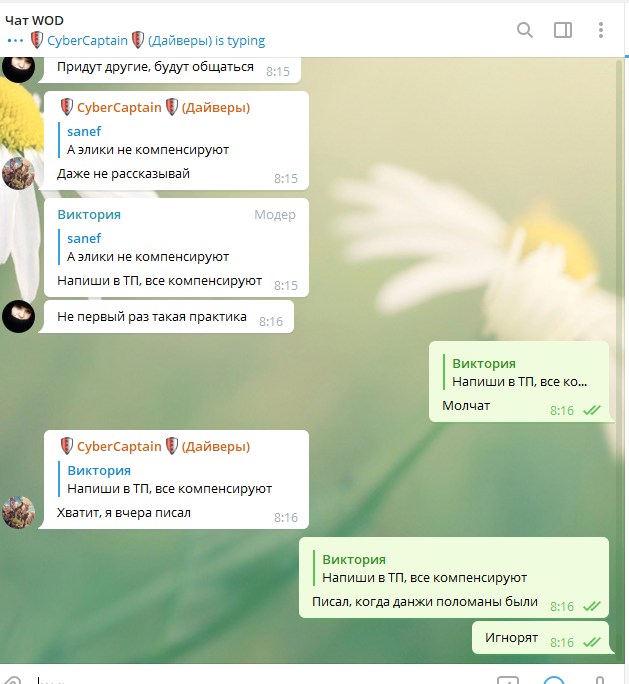 Screenshot_48.webp
