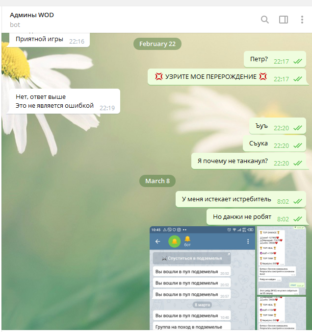 Screenshot_49.webp