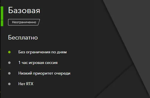 Screenshot_49.webp