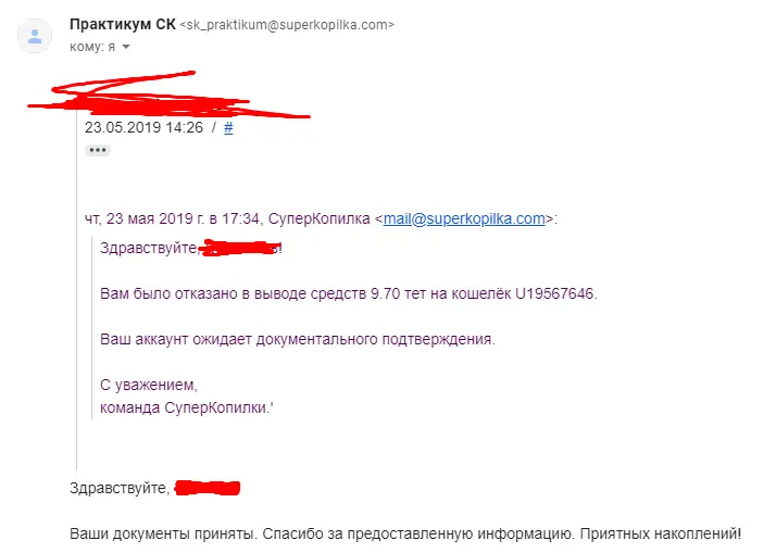 Screenshot_5.webp