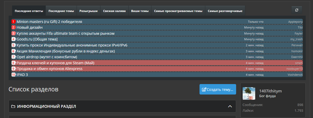 Screenshot_5.webp